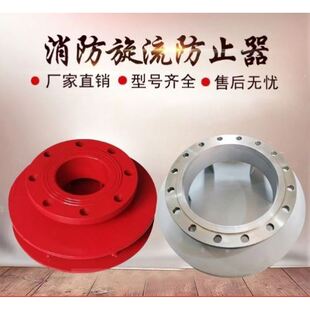 �������P�������ֹ�� ̼�������ֹ�� ˮ������u���� DN100�ք�