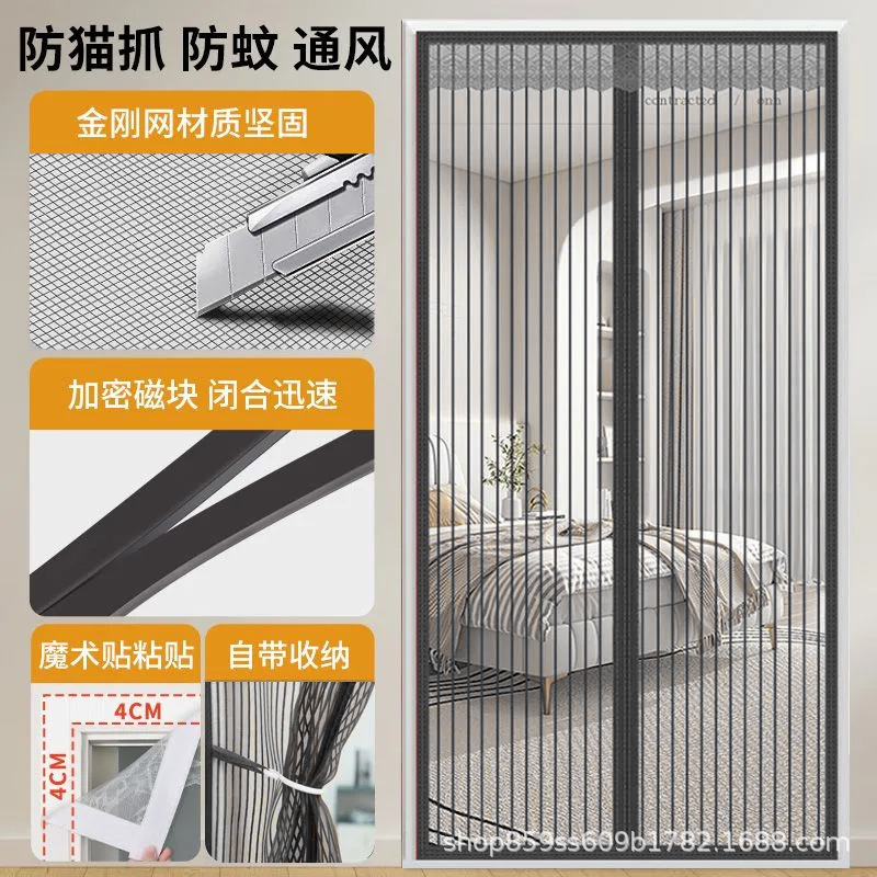 Cross-Border Summer Magic Adhesive Door Curtain, Mosquito-Proof Magnetic Soft Screen Door Curtain, Available in Various Sizes