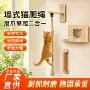 壁挂式定制别墅吸盘猫抓柱