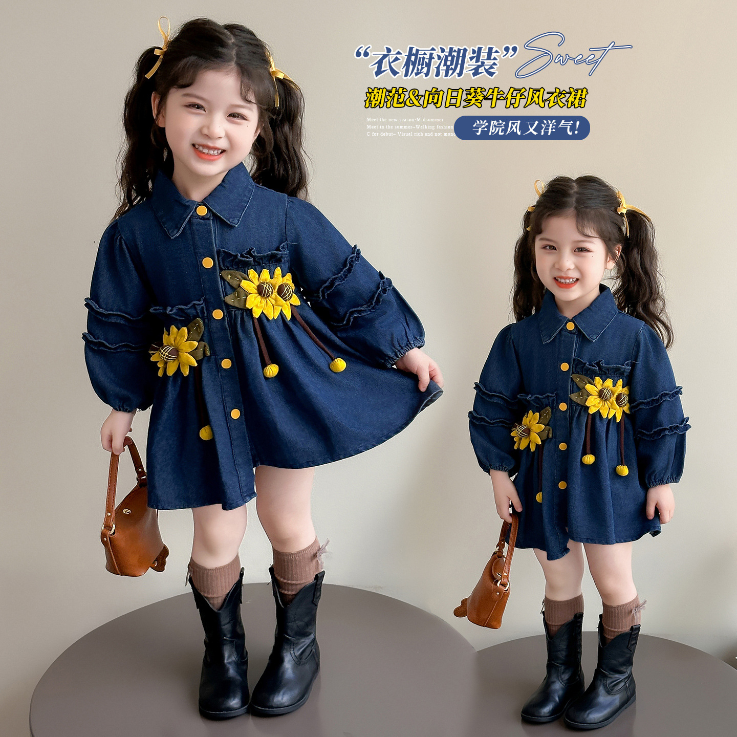 女童向日葵牛仔风衣2025秋季新款儿童韩版时尚中长款上衣宝宝童装