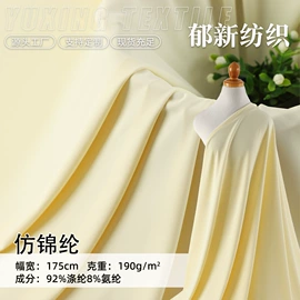 涤纶面料;网眼布;汗布