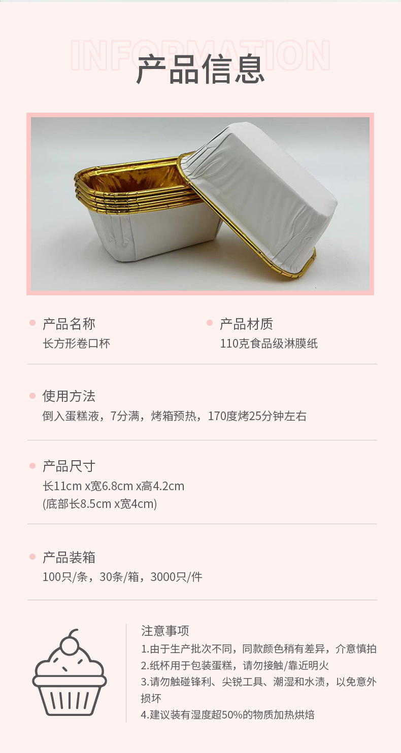 顺志详情_03.jpg