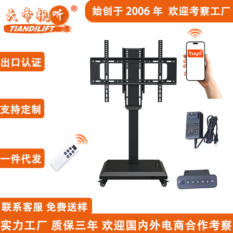 Stand