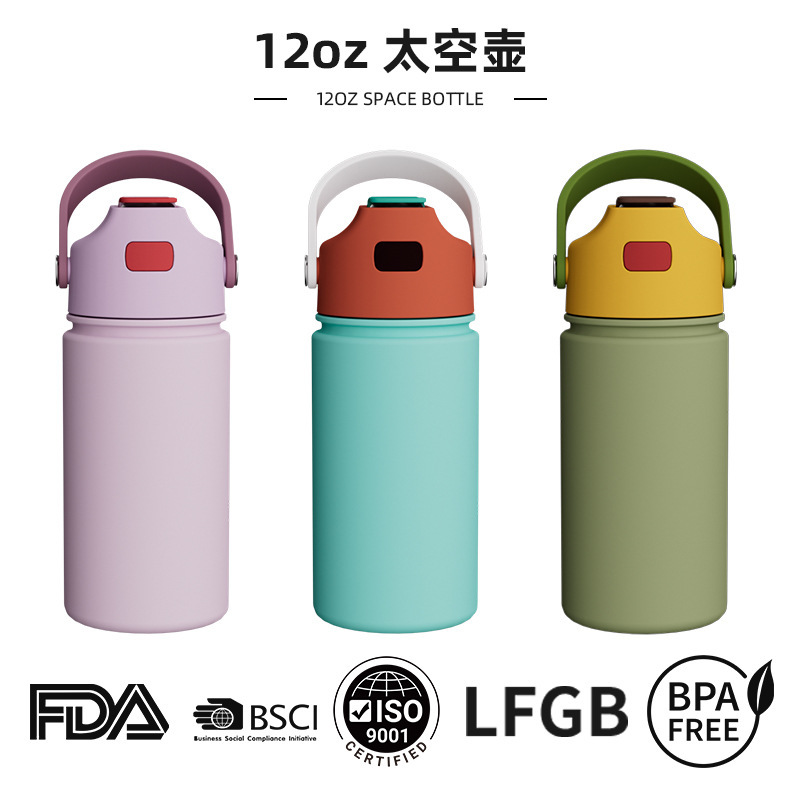 跨境12oz不锈钢保温杯真空便携吸管杯带提手太空水壶定制logo水杯|undefined