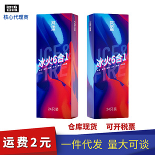 ��������6��1�����׼���6��1���ð�ȫ��24ֻ�b������ȤӋ����Ʒ
