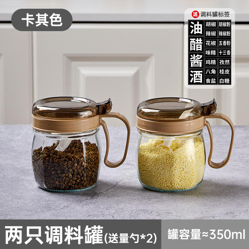 2 khaki spice jars
