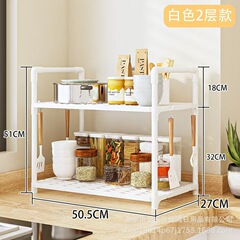 東南アジア物置棚調味料棚調理台面物置棚穴なし収納物置棚多機能物置棚