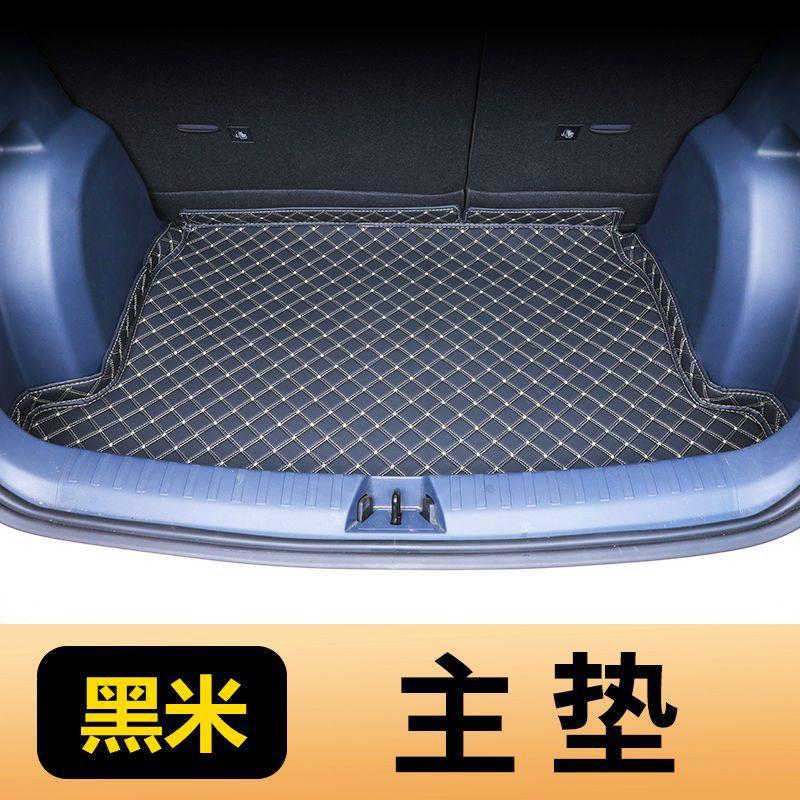26 models of Geely Xingyue front trunk mats, fully enclosed, specialized for Xingyue front storage box, car front and rear trunk mats
