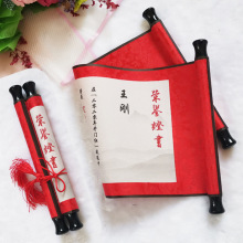 厂家 复古圣旨类 荣誉证书卷轴 奖状  可文字/可手写