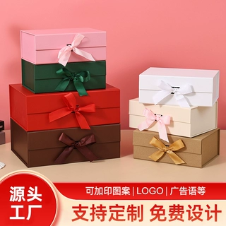 折叠盒礼盒可收纳礼品盒一片式折叠盒翻盖式便携礼盒现货定制批发