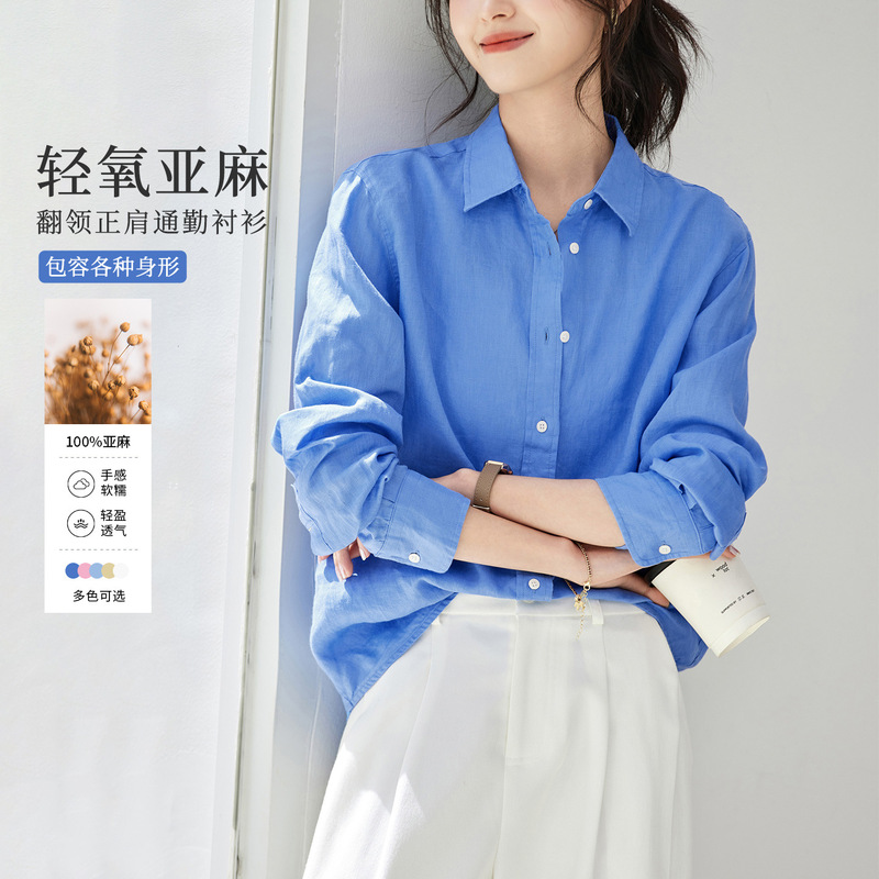 Coastal Blue Linen Shirt for Women, Long Sleeve, 2026 Summer New Style, Thin Breathable Top, Loose Women's Casual Shirt