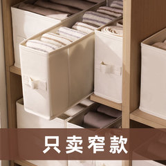 狭い長い衣類収納ボックス長方形オックスフォード生地ワードローブ衣類収納ボックス引き出しタイプの整理深いギャップ