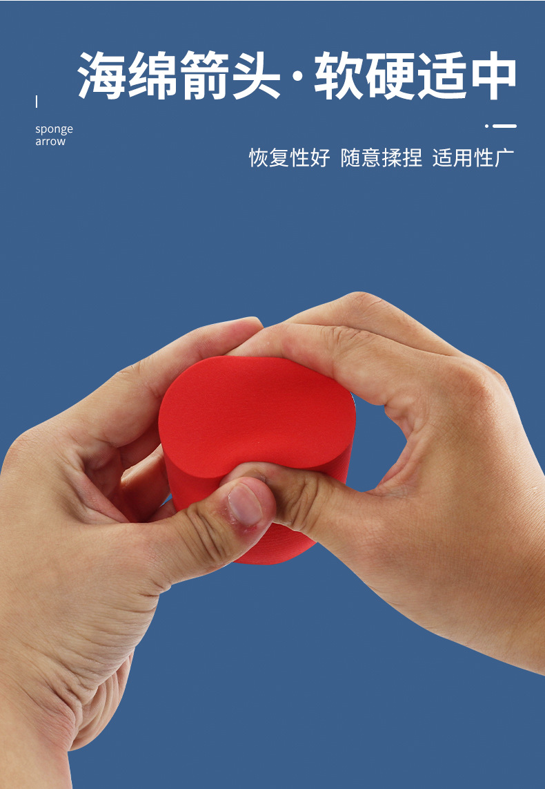 CS攻防箭支詳情7