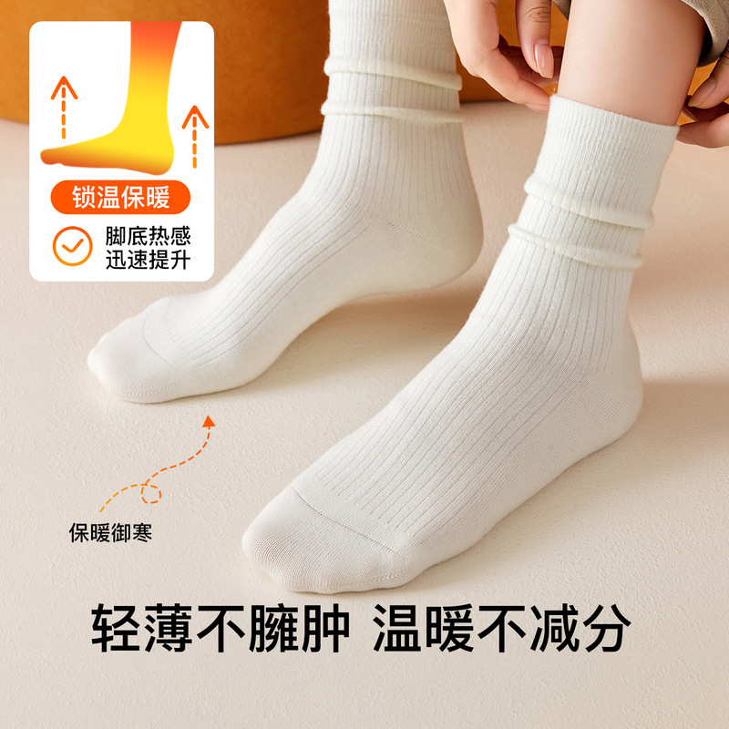6%羊毛纯色袜子女秋冬季中筒袜加厚加绒保暖日系白色冬款堆堆袜|undefined