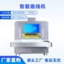 网印自动视觉智能画线机