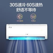 适用奥克斯空调挂机冷暖1匹大1.5匹/三级变频壁挂式家用P批发