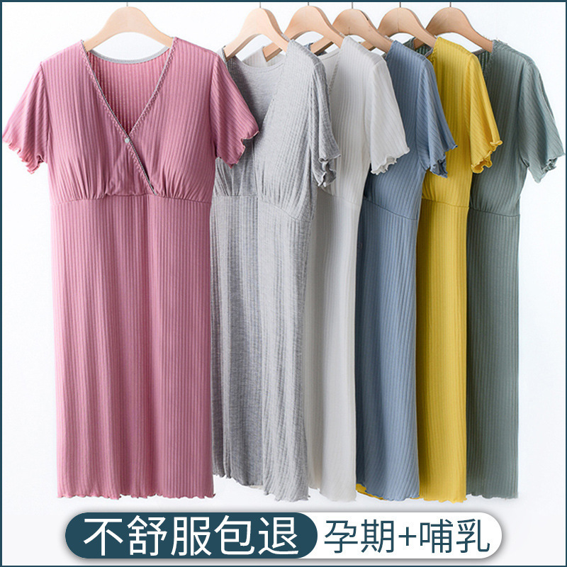 Breastfeeding Nightdress Summer Thin Breastfeeding Clothes Breastfeeding Top Mid-length Postpartum Pregnant Women's dress Maternity Short Sleeve