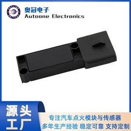 汽车传感器;点火模块;车身及附件