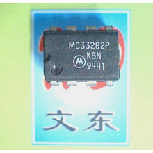 MC33282P MC33282AP MC33282BP MC33340P MC33340AP MC33340BP
