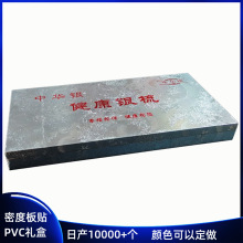 ܶȰpPVCƤľwbAyӶYпպMDFľ