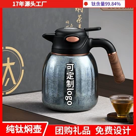 保温杯;热水壶/瓶;保温壶/瓶