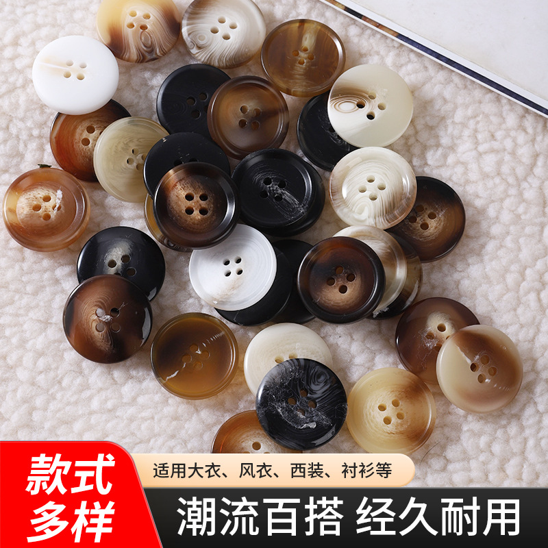 高档树脂纽扣扣子风衣扣树脂花纹黑色钮扣高端男女衣服大衣扣配件
