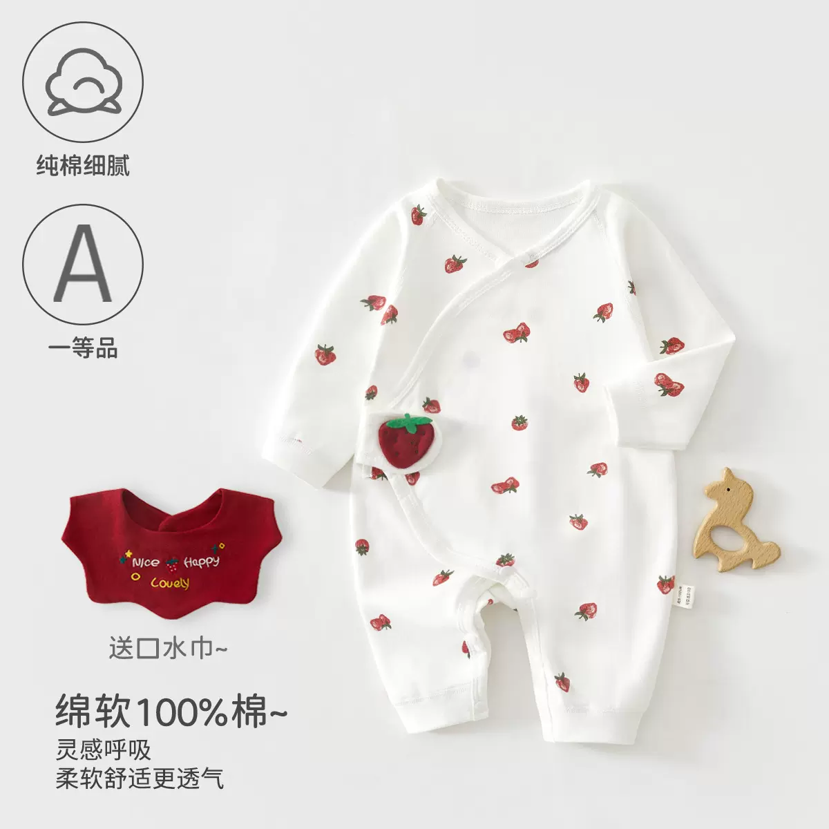 婴儿衣服纯棉a类春秋季宝宝衣服无骨爬服新生儿连体衣 安阳婴童装