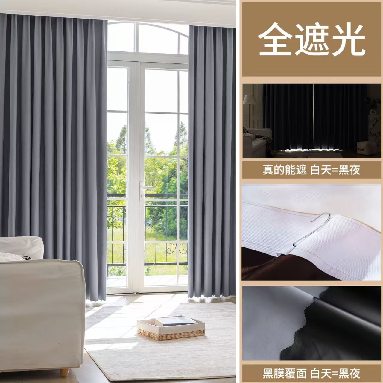 [uv protection] starry sky gray - upgraded coated blackout curtain [s-hooks - track not included] / Curtain width 0.1m * curtain height 0.1m