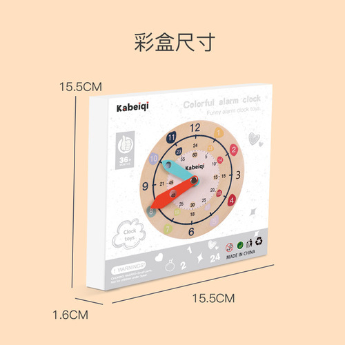 Digital clock teaching aids for first and second grade primary school students 0.11 alarm clock time cognitive learning early education toys for young children