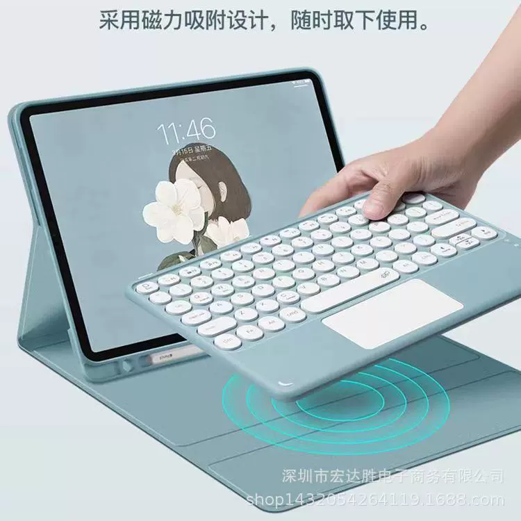 Совместимая клавиатура, защитный чехол для планшета, bluetooth
