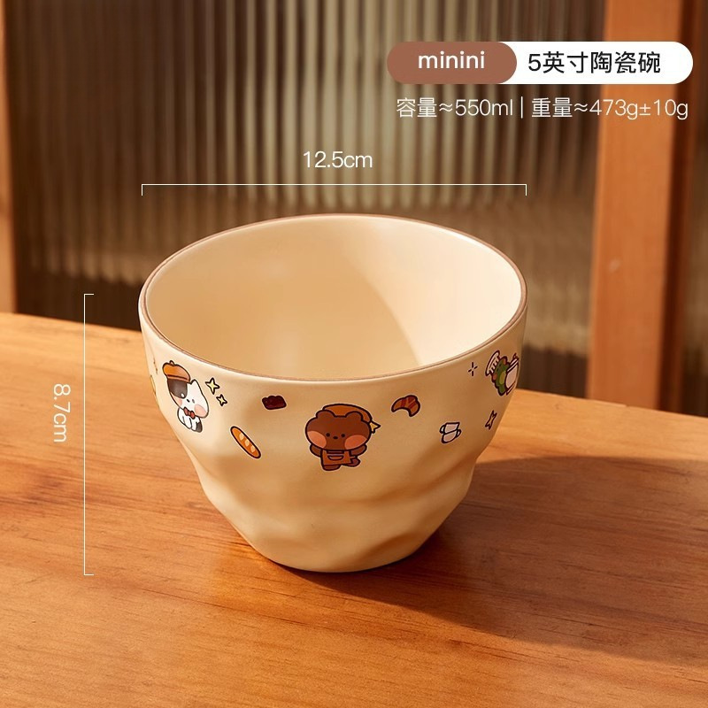 [깊은 대용량 550ml] 세라믹볼- 5inch