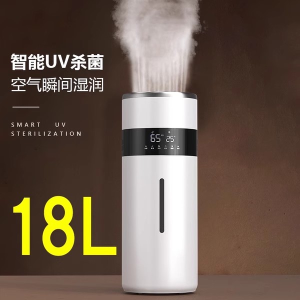 Humidifier Household Quiet Large Living Room Large Fog Volume Bedroom Sound Large Capacity Whole House Extra Large Commercial Floor-Standing Atomizer