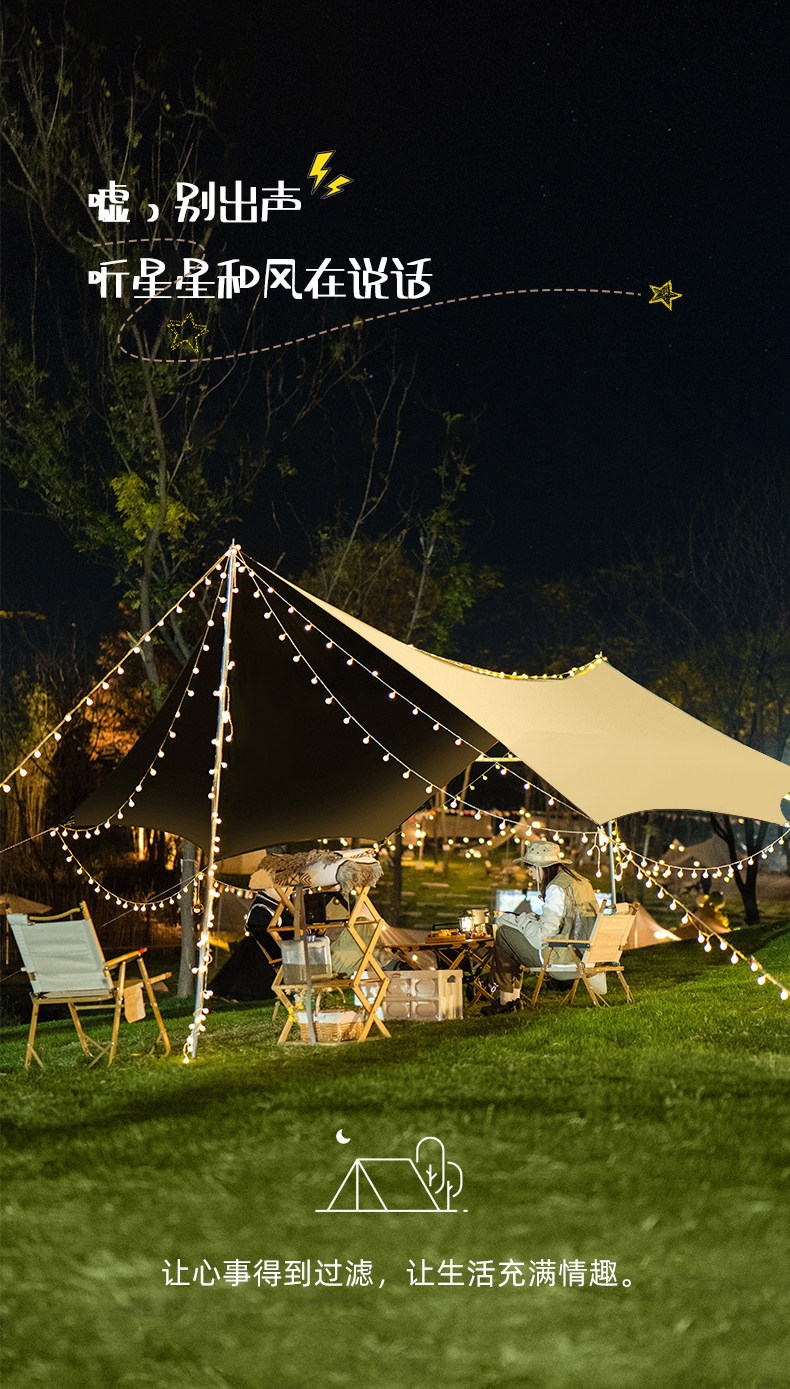 Outdoor Camping Canopy Tent Picnic Octagonal Black Glue-Coated Butterfly-Shaped Canopy Cloth Sunshade Equipment