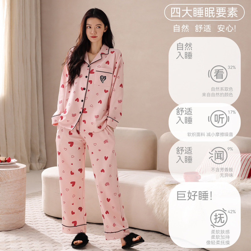 【抗菌拉架棉】秋季新款女士睡衣纯棉长袖翻领开衫大码家居服套装|undefined