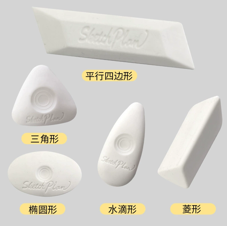 Трансграничный эскиз подсветки ластик креативная живопись резиновая резина с небольшим количеством стружки гетеросексуальный резиновый набор для студентов изобразительного искусства канцелярские принадлежности