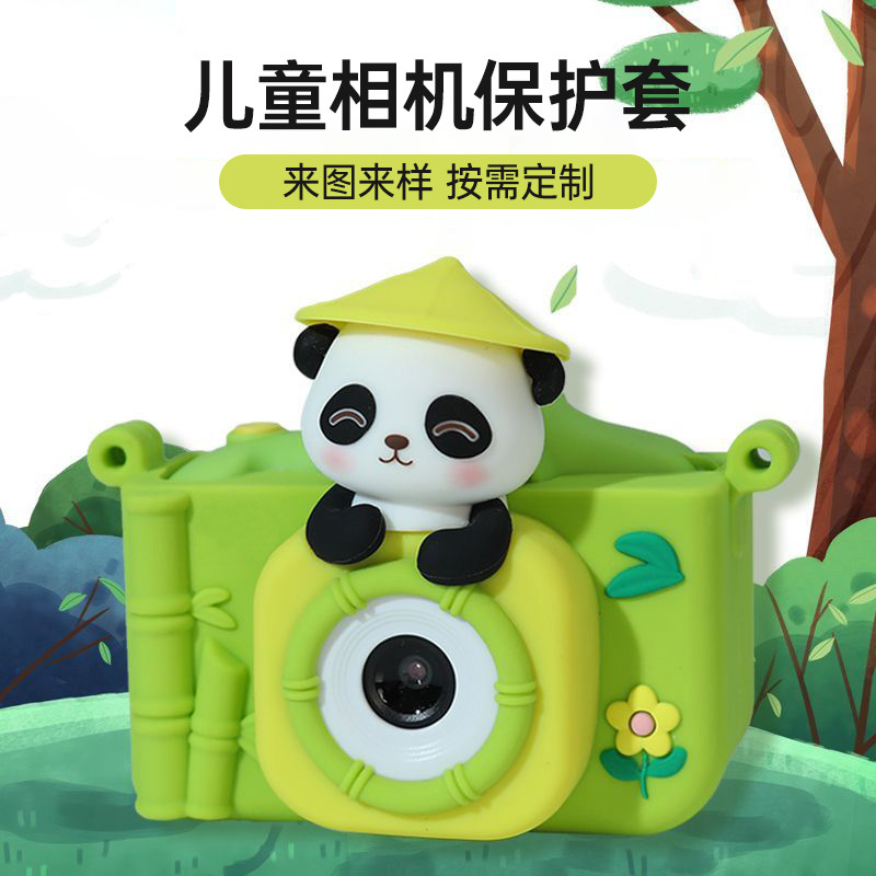 定 制儿童相机保护套硅胶卡通防摔相机保护壳来图来样滴胶相机套