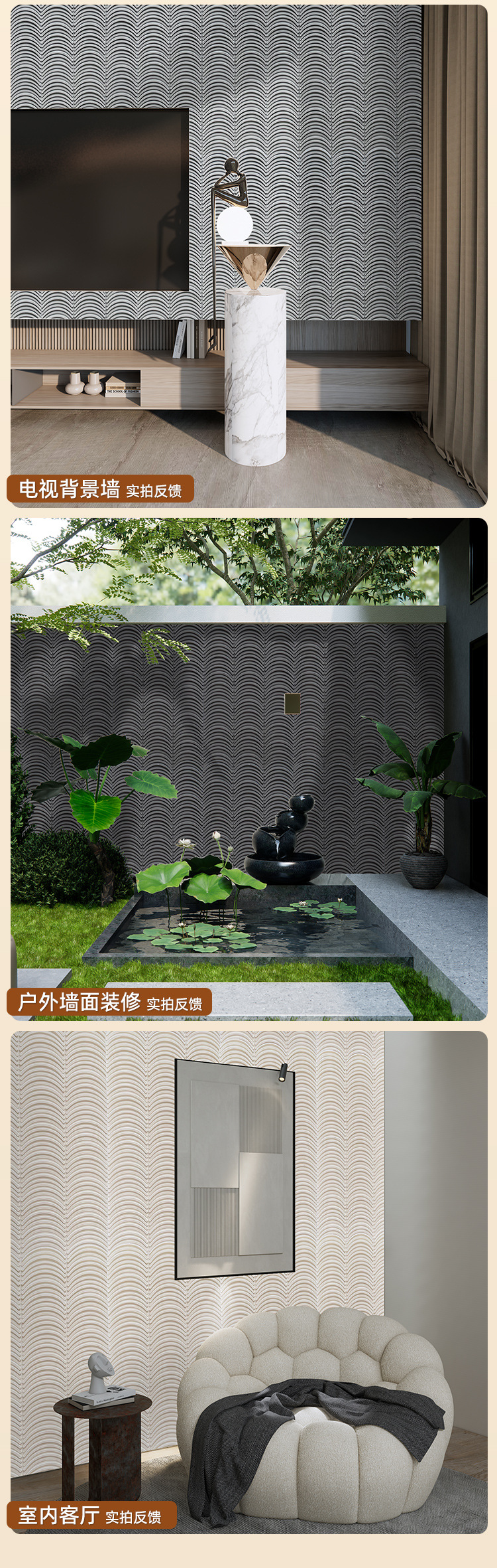 pu瓦片详情_13.jpg