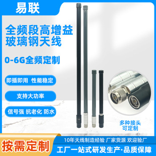0-6Gȫ�l�θ����沣����쾀GPS�������W�쾀wifi��ˮ�쾀��վ
