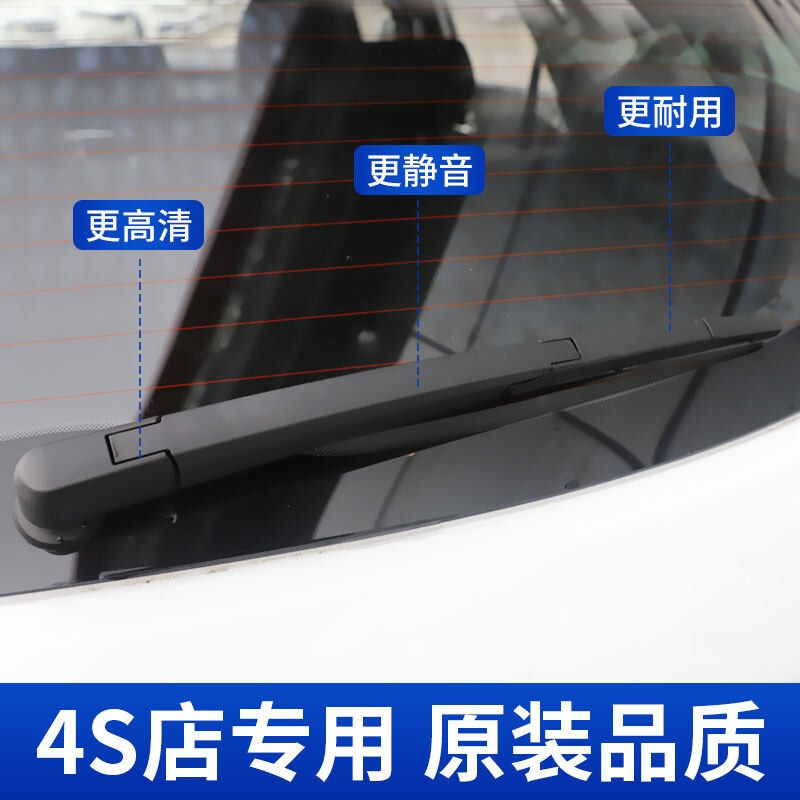 Aplicable a Buick Weilang GS limpiaparabrisas traseras, limpiaparabrisas traseras para automóviles, accesorios originales de tira de goma 16 - 1 image 4
