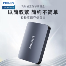 �w����21PD�������Ƅ�Ӳ�P2t��X�֙C���ͨ��usb3.0��������Ӳ�P
