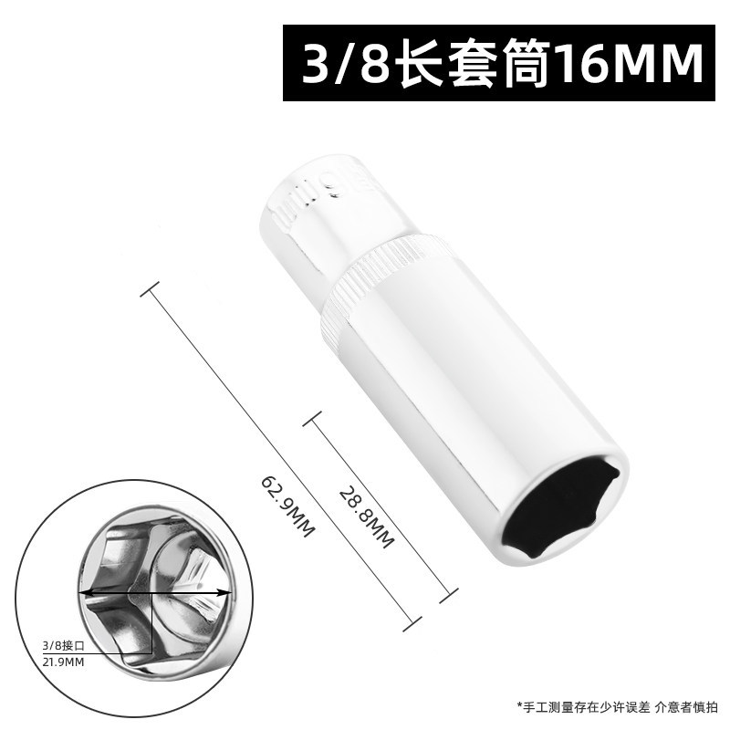 Lvlin 10mm hexagonal alargado socket/medio volante Llave de trinquete 3/8 pequeña carcasa llave hexagonal llave cabeza