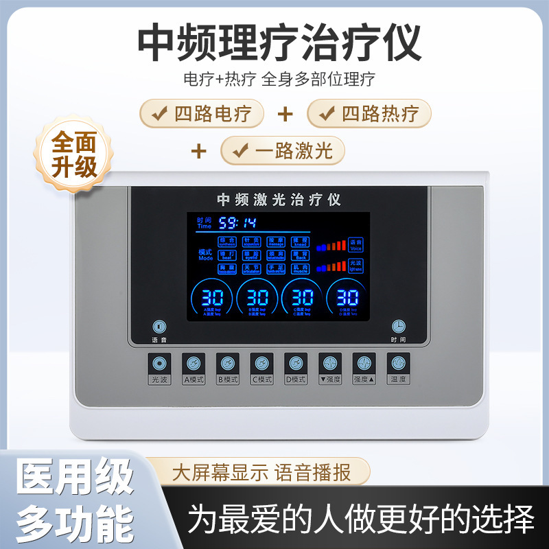 ダブルパルスマッサージ器具、多機能経絡浚渫器具、ダブル出力鍼治療三方マスター生体電気理学療法器具|undefined