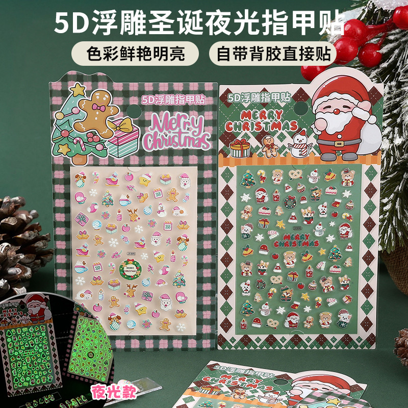 5D Embossed Luminous Santa Claus Waterproof Nail Patch Sticker Cookie Man Nail Art Sticker Elk Christmas Tree 5D Embossed Luminous Santa Claus Waterproof Nail Patch Sticker Cookie Man Nail Art Sticker Elk Christmas Tree