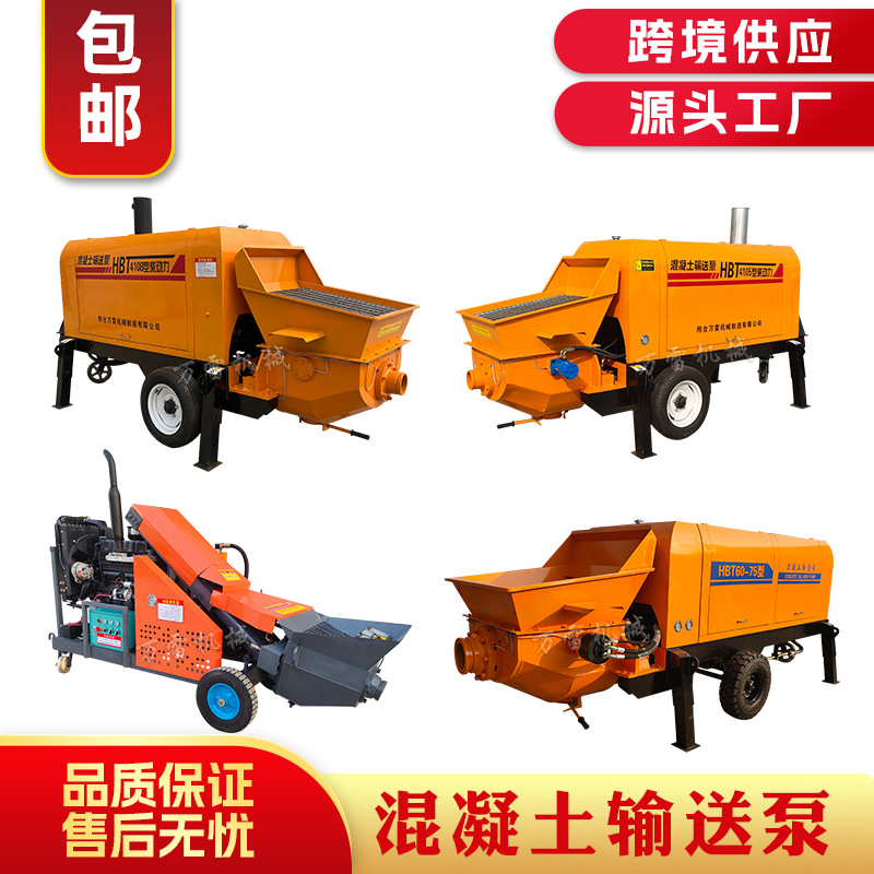 厂家供应柴油动力二次构造柱泵浇筑细石地泵大型柴油混凝土输送泵