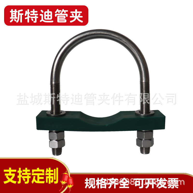 圆钢管夹带长塑料垫块YGJ2管子外径Φ89  订货号：3003612BPP