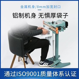 封口机械;热收缩包装机;包装机械配件