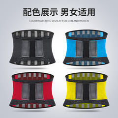 Sports waist support, protection of lumbar disc herniation, men's and women's fitness weightlifting squats, abdominal tightening and waist girdle protective gear