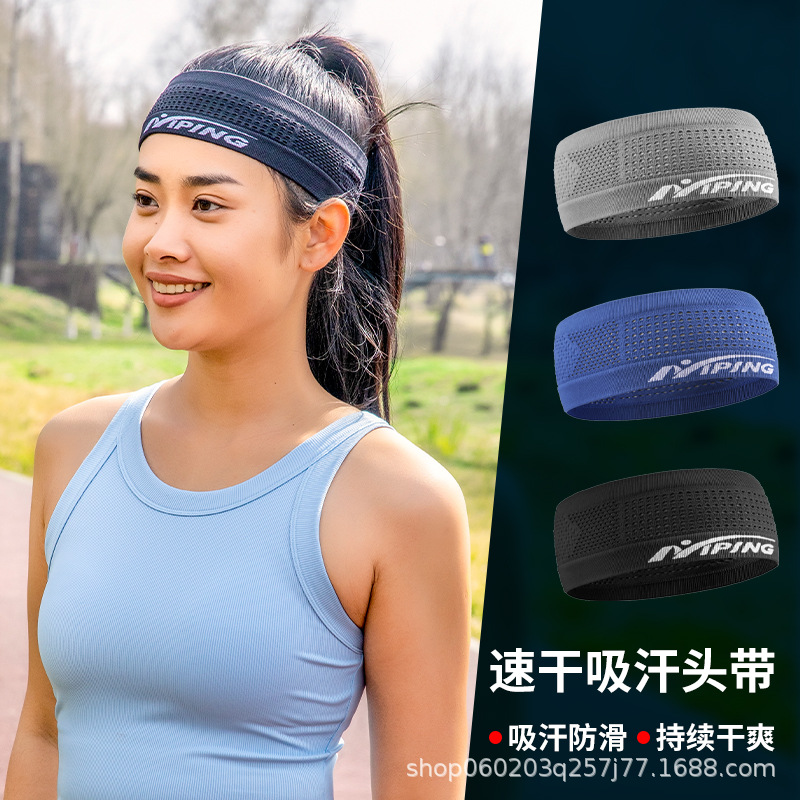 Sweat-absorbent Headband Men's Running Summer Fitness Yoga Breathable Anti-sweat Anti-sweat Headband Anti-slip Sports Headband