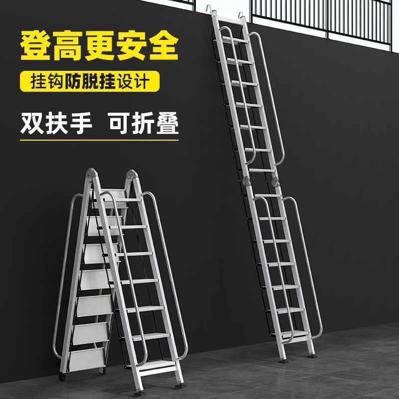 梯子家用铝合金阁楼梯折叠室内扶手梯加厚工程梯移动便携式爬楼梯
