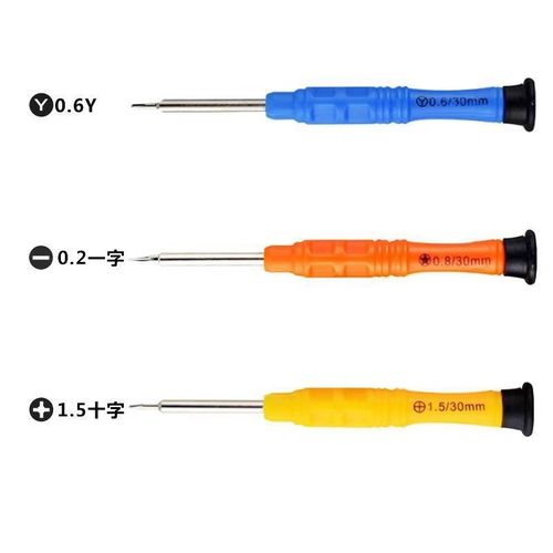 Screwdriver set universal household small screwdriver mobile phone laptop dust removal machine precision repair tool screwdriver